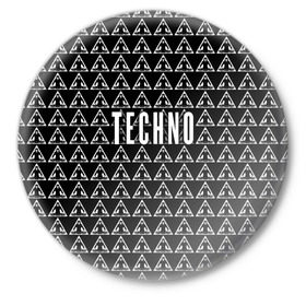 Значок с принтом Techno ,  металл | круглая форма, металлическая застежка в виде булавки | Тематика изображения на принте: ebm | edm | hi nrg | techno | габбер | даб | детройт | дип | индастриал | италиан | минимал | музыка | синтипоп | тек хаус | техно | фанк | хард | чикаго хаус | шранц | эйсид | электро | электронная