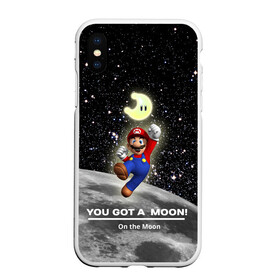 Чехол для iPhone XS Max матовый с принтом You got a moon , Силикон | Область печати: задняя сторона чехла, без боковых панелей | 