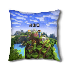 Подушка 3D с принтом Лев - Minecraft , наволочка – 100% полиэстер, наполнитель – холлофайбер (легкий наполнитель, не вызывает аллергию). | состоит из подушки и наволочки. Наволочка на молнии, легко снимается для стирки | имя | лева | левушка | майнкрафт
