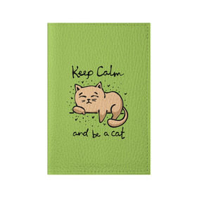 Обложка для паспорта матовая кожа с принтом Keep Calm and be a cat , натуральная матовая кожа | размер 19,3 х 13,7 см; прозрачные пластиковые крепления | cat | keep calm | домашние любимцы | животные | котики | котэ | котята | любовь | милые