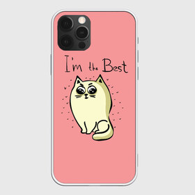 Чехол для iPhone 12 Pro Max с принтом Я лучший , Силикон |  | cat | домашние любимцы | животные | котики | котэ | котята | любовь | милые