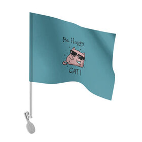 Флаг для автомобиля с принтом Быть счастливым котом! , 100% полиэстер | Размер: 30*21 см | cat | happy | домашние любимцы | животные | котики | котэ | котята | любов | милые | счастье