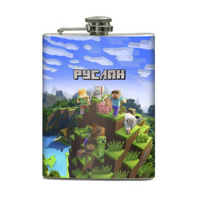 Фляга с принтом Руслан - Minecraft , металлический корпус | емкость 0,22 л, размер 125 х 94 мм. Виниловая наклейка запечатывается полностью | майнкрафт