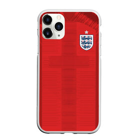 Чехол для iPhone 11 Pro Max матовый с принтом England away WC 2018 , Силикон |  | cup | england | fifa | russia | world | англия | мира | россия | чемпионат