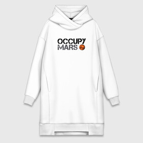 Платье-худи хлопок с принтом OCCUPY MARS ,  |  | Тематика изображения на принте: 9 | bfr | elon musk | falcon | heavy | илон маск | космические путешествия | космос | марс | марсиане | мультипланетарный вид | наука | ракета | ракетоноситель | реактивная тяга | фалькон