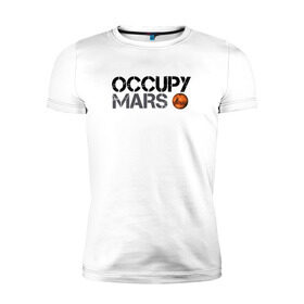 Мужская футболка премиум с принтом OCCUPY MARS , 92% хлопок, 8% лайкра | приталенный силуэт, круглый вырез ворота, длина до линии бедра, короткий рукав | 9 | bfr | elon musk | falcon | heavy | илон маск | космические путешествия | космос | марс | марсиане | мультипланетарный вид | наука | ракета | ракетоноситель | реактивная тяга | фалькон