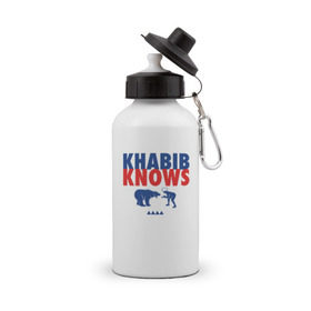 Бутылка спортивная с принтом Khabib Knows , металл | емкость — 500 мл, в комплекте две пластиковые крышки и карабин для крепления | 