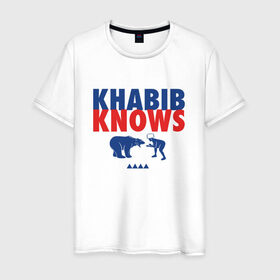 Мужская футболка хлопок с принтом Khabib Knows , 100% хлопок | прямой крой, круглый вырез горловины, длина до линии бедер, слегка спущенное плечо. | 