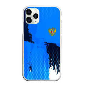 Чехол для iPhone 11 Pro матовый с принтом Russia Sport , Силикон |  | abstraction | grunge | russia | sport | абстракция | герб | краска | русский | символика рф | спорт | спортивный | триколор | униформа | форма | я русский