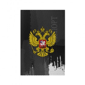 Обложка для паспорта матовая кожа с принтом RUSSIA COLLECTION BLACK 2018 , натуральная матовая кожа | размер 19,3 х 13,7 см; прозрачные пластиковые крепления | Тематика изображения на принте: 