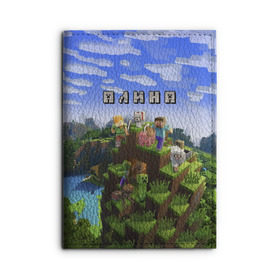 Обложка для автодокументов с принтом Алина - Minecraft , натуральная кожа |  размер 19,9*13 см; внутри 4 больших “конверта” для документов и один маленький отдел — туда идеально встанут права | алинка | алька | аля | имя | майнкрафт