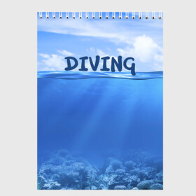 Скетчбук с принтом Дайвинг , 100% бумага
 | 48 листов, плотность листов — 100 г/м2, плотность картонной обложки — 250 г/м2. Листы скреплены сверху удобной пружинной спиралью | Тематика изображения на принте: coral reef | diver | diving | underwater | вода | водолаз | волна | дайвер | коралловые рифы | море | ныряние | океан | подводный мир
