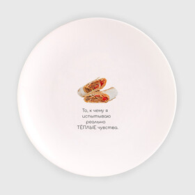 Тарелка 3D с принтом Шаурма люблю шаурму , фарфор | диаметр - 210 мм
диаметр для нанесения принта - 120 мм | doner | shaurma | вкусно | дёшево | для мужчин | донер | еда | картинки про еду | мясо | прикольно | шаурма | шутки про еды