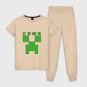 Женская пижама хлопок с принтом Саша - Minecraft , 100% хлопок | брюки и футболка прямого кроя, без карманов, на брюках мягкая резинка на поясе и по низу штанин | Тематика изображения на принте: minecraft | александр | александра | добывать | игра | игрушка | имя | компьютерная | кубики | майкрафт | майн крафт | майнкрафт | пиксели | пиксель | ремесло | с именем | саня | саша | сашка | шахта
