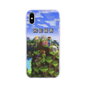 Чехол для Apple iPhone X силиконовый матовый с принтом Женя - Minecraft , Силикон | Печать на задней стороне чехла, без боковой панели | Тематика изображения на принте: minecraft | добывать | евгений | евгения | жека | женька | женя | игра | игрушка | имя | компьютерная | кубики | майкрафт | майн крафт | майнкрафт | пиксели | пиксель | ремесло | с именем | шахта