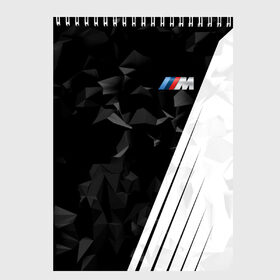Скетчбук с принтом BMW 2018 M Sport , 100% бумага
 | 48 листов, плотность листов — 100 г/м2, плотность картонной обложки — 250 г/м2. Листы скреплены сверху удобной пружинной спиралью | bmw | бмв | марка | машины