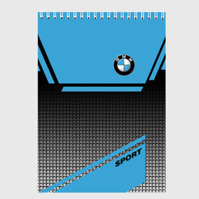 Скетчбук с принтом BMW SPORT , 100% бумага
 | 48 листов, плотность листов — 100 г/м2, плотность картонной обложки — 250 г/м2. Листы скреплены сверху удобной пружинной спиралью | bmw | бмв | марка | машины