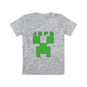 Детская футболка хлопок с принтом Лера - Minecraft , 100% хлопок | круглый вырез горловины, полуприлегающий силуэт, длина до линии бедер | Тематика изображения на принте: валерия | крипер | лера | лерка | майнкрафт