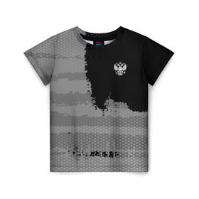 Детская футболка 3D с принтом Russia Sport collection Gray , 100% гипоаллергенный полиэфир | прямой крой, круглый вырез горловины, длина до линии бедер, чуть спущенное плечо, ткань немного тянется | Тематика изображения на принте: abstraction | grunge | russia | sport | абстракция | герб | краска | русский | символика рф | спорт | спортивный | триколор | униформа | форма | я русский