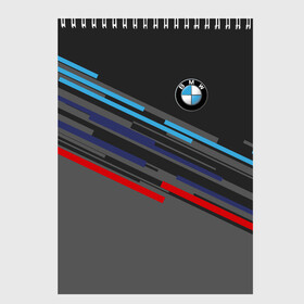 Скетчбук с принтом BMW BRAND COLOR , 100% бумага
 | 48 листов, плотность листов — 100 г/м2, плотность картонной обложки — 250 г/м2. Листы скреплены сверху удобной пружинной спиралью | bmw | бмв | марка | машины