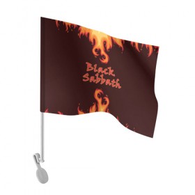 Флаг для автомобиля с принтом Black Sabbath , 100% полиэстер | Размер: 30*21 см | rock | группы | дым | металл | музыка | огонь | пламя | рок | рокер | тяжелый