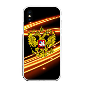 Чехол для iPhone XS Max матовый с принтом Russia collection , Силикон | Область печати: задняя сторона чехла, без боковых панелей | abstraction | grunge | russia | sport | абстракция | герб | краска | русский | символика рф | спорт | спортивный | триколор | униформа | форма | я русский