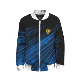 Детский бомбер 3D с принтом Russia Sport 2018 uniform , 100% полиэстер | застегивается на молнию, по бокам два кармана без застежек, мягкие манжеты, по низу бомбера и на воротнике — эластичная резинка | Тематика изображения на принте: abstraction | grunge | russia | sport | абстракция | герб | краска | русский | символика рф | спорт | спортивный | триколор | униформа | форма | я русский