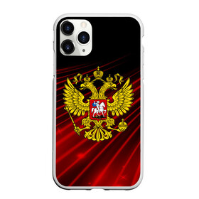 Чехол для iPhone 11 Pro матовый с принтом Russia abstract collection RED , Силикон |  | abstraction | grunge | russia | sport | абстракция | герб | краска | русский | символика рф | спорт | спортивный | триколор | униформа | форма | я русский