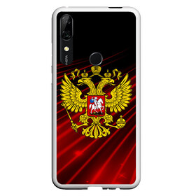 Чехол для Honor P Smart Z с принтом Russia abstract collection RED , Силикон | Область печати: задняя сторона чехла, без боковых панелей | Тематика изображения на принте: abstraction | grunge | russia | sport | абстракция | герб | краска | русский | символика рф | спорт | спортивный | триколор | униформа | форма | я русский