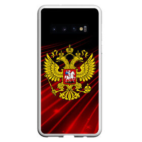 Чехол для Samsung Galaxy S10 с принтом Russia abstract collection RED , Силикон | Область печати: задняя сторона чехла, без боковых панелей | Тематика изображения на принте: abstraction | grunge | russia | sport | абстракция | герб | краска | русский | символика рф | спорт | спортивный | триколор | униформа | форма | я русский