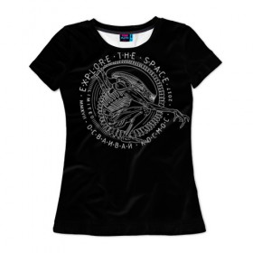 Женская футболка 3D с принтом Чужой / Alien , 100% полиэфир ( синтетическое хлопкоподобное полотно) | прямой крой, круглый вырез горловины, длина до линии бедер | alien | predator | xenomorph | инопланетяне | ксеноморф | фан арт | хищник | чужой