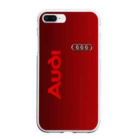 Чехол для iPhone 7Plus/8 Plus матовый с принтом Audi , Силикон | Область печати: задняя сторона чехла, без боковых панелей | audi | автомобиль | ауди | кольца | лого