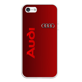 Чехол для iPhone 5/5S матовый с принтом Audi , Силикон | Область печати: задняя сторона чехла, без боковых панелей | audi | автомобиль | ауди | кольца | лого