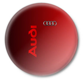 Значок с принтом Audi ,  металл | круглая форма, металлическая застежка в виде булавки | Тематика изображения на принте: audi | автомобиль | ауди | кольца | лого