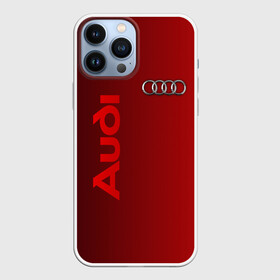 Чехол для iPhone 13 Pro Max с принтом Audi ,  |  | audi | автомобиль | ауди | кольца | лого