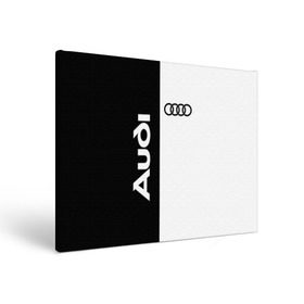 Холст прямоугольный с принтом Audi , 100% ПВХ |  | Тематика изображения на принте: ауди | кольца | лого