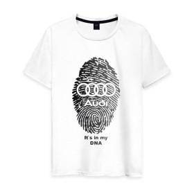 Мужская футболка хлопок с принтом Audi it`s in my DNA , 100% хлопок | прямой крой, круглый вырез горловины, длина до линии бедер, слегка спущенное плечо. | ауди | кольца | лого | отпечаток