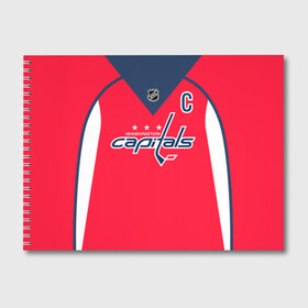 Альбом для рисования с принтом Ovechkin Washington Capitals Red , 100% бумага
 | матовая бумага, плотность 200 мг. | Тематика изображения на принте: овечкин | ови