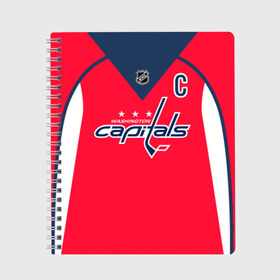 Тетрадь с принтом Ovechkin Washington Capitals Red , 100% бумага | 48 листов, плотность листов — 60 г/м2, плотность картонной обложки — 250 г/м2. Листы скреплены сбоку удобной пружинной спиралью. Уголки страниц и обложки скругленные. Цвет линий — светло-серый
 | Тематика изображения на принте: овечкин | ови