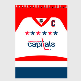 Скетчбук с принтом Ovechkin Washington Capitals White , 100% бумага
 | 48 листов, плотность листов — 100 г/м2, плотность картонной обложки — 250 г/м2. Листы скреплены сверху удобной пружинной спиралью | Тематика изображения на принте: овечкин | ови