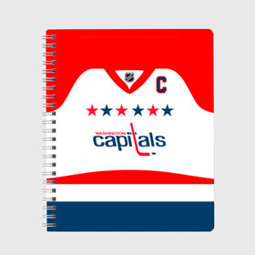 Тетрадь с принтом Ovechkin Washington Capitals White , 100% бумага | 48 листов, плотность листов — 60 г/м2, плотность картонной обложки — 250 г/м2. Листы скреплены сбоку удобной пружинной спиралью. Уголки страниц и обложки скругленные. Цвет линий — светло-серый
 | Тематика изображения на принте: овечкин | ови