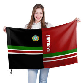 Флаг 3D с принтом CHECHNYA (Чечня) , 100% полиэстер | плотность ткани — 95 г/м2, размер — 67 х 109 см. Принт наносится с одной стороны | chechnya | грозный | кавказ | кавказец | кадыров | республика | северный | флаг | чех | чечен | чеченец | чеченка | чеченская | чечня