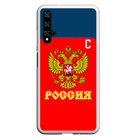 Чехол для Honor 20 с принтом Овечкин Сборная России по хоккею , Силикон | Область печати: задняя сторона чехла, без боковых панелей | Тематика изображения на принте: 