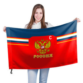 Флаг 3D с принтом Овечкин Сборная России по хоккею , 100% полиэстер | плотность ткани — 95 г/м2, размер — 67 х 109 см. Принт наносится с одной стороны | 