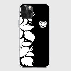 Чехол для iPhone 12 Pro Max с принтом Russia Black&White Style , Силикон |  | pattern | russia | герб | орел | орнамент | патриот | патриотизм | роспись | российский | россия | символика | узор | хохлома | черно белый | я русский