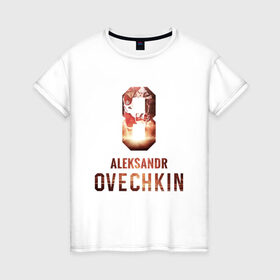 Женская футболка хлопок с принтом Овечкин , 100% хлопок | прямой крой, круглый вырез горловины, длина до линии бедер, слегка спущенное плечо | 
