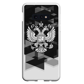 Чехол для Samsung S10E с принтом Russia Black&White Abstract , Силикон | Область печати: задняя сторона чехла, без боковых панелей | russia | абстракция | арт | геометрия | герб | орел | патриот | патриотизм | российский | россия | символика | черно белый | я русский