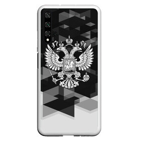 Чехол для Honor 20 с принтом Russia Black&White Abstract , Силикон | Область печати: задняя сторона чехла, без боковых панелей | Тематика изображения на принте: russia | абстракция | арт | геометрия | герб | орел | патриот | патриотизм | российский | россия | символика | черно белый | я русский