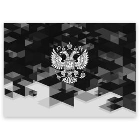 Поздравительная открытка с принтом Russia Black&White Abstract , 100% бумага | плотность бумаги 280 г/м2, матовая, на обратной стороне линовка и место для марки
 | Тематика изображения на принте: russia | абстракция | арт | геометрия | герб | орел | патриот | патриотизм | российский | россия | символика | черно белый | я русский