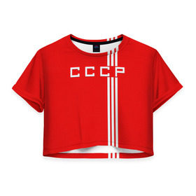 Женская футболка 3D укороченная с принтом Форма сборной СССР-2 , 100% полиэстер | круглая горловина, длина футболки до линии талии, рукава с отворотами | россия | ссср | форма